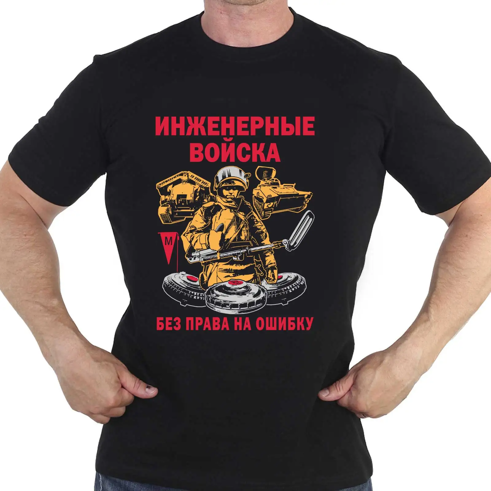 Russian Engineering Troops T-Shirt New 100% Cotton O-Neck Short Sleeve Casual Mens T-shirt Size S-3XL