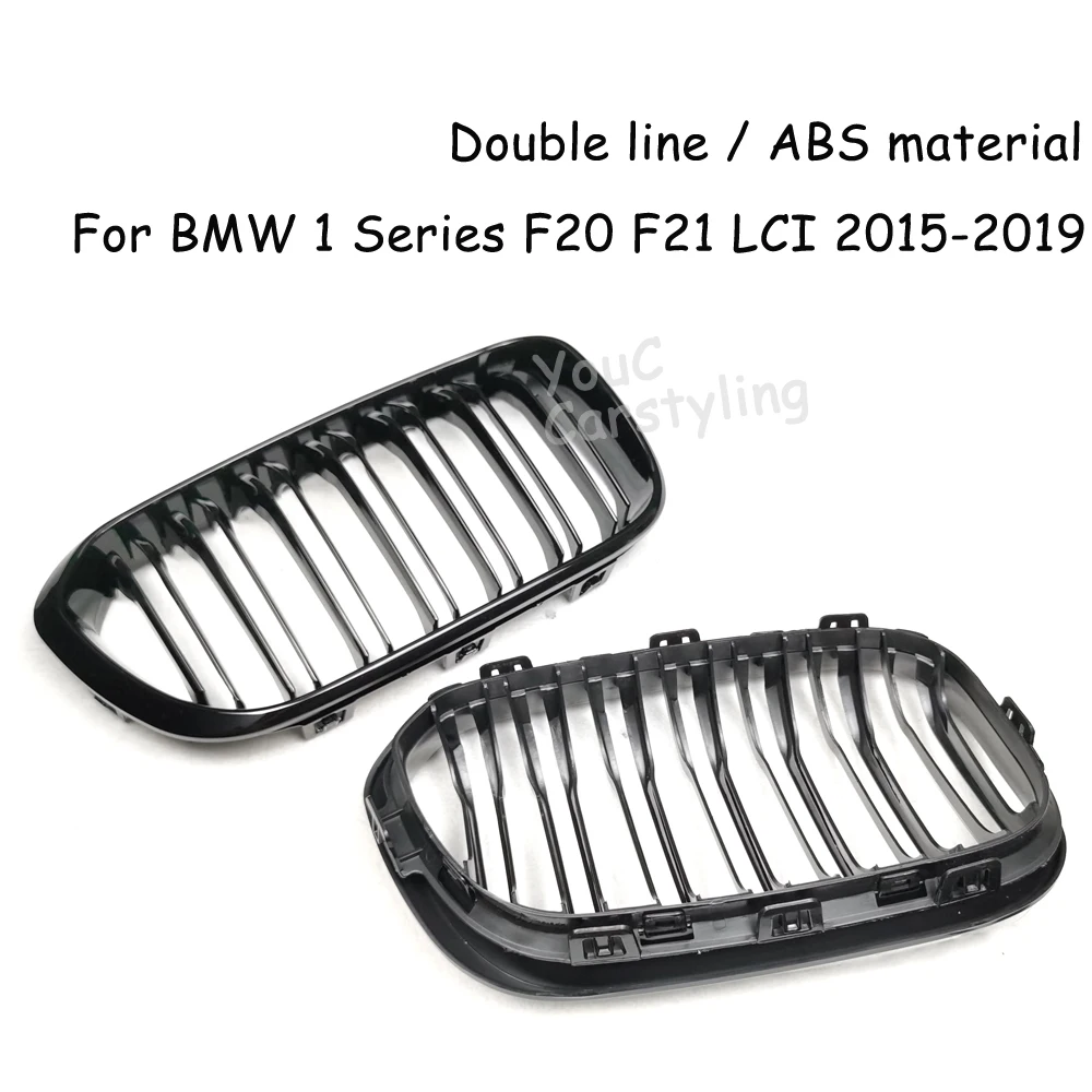 F20 خط مزدوج لمعان أسود مدخل هواء مصبغة لسيارات BMW 1 سلسلة F20 F21 استبدال الجبهة شواية الكلى 2015-2019 LCI