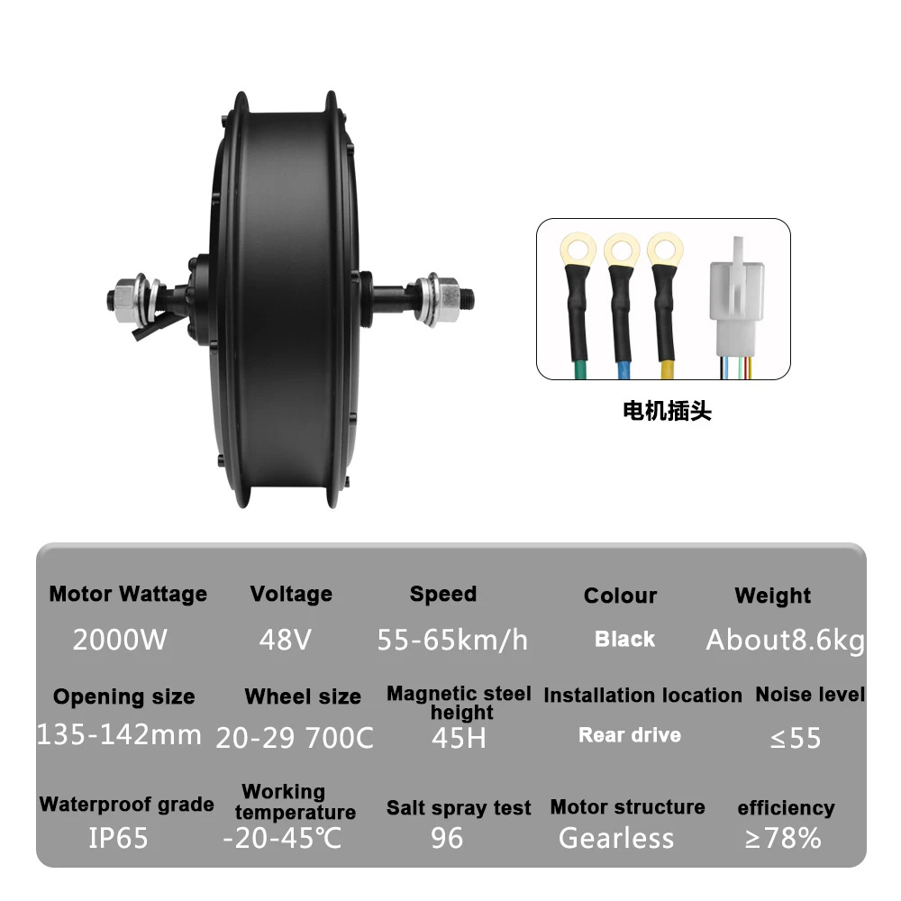 MXUS 48V2000W電動自転車モーターマウンテンバイクリアドライブ改造電動ブースターブラシレス歯なしホイールハブモーター