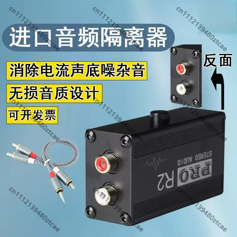 Ground Loop Noise Filter RCA Audio Isolator, Remove Buzz Hiss Current Noise for Stereo Amplifier Subwoofer