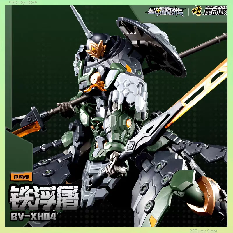 [Novo Produto] Kit de Montagem - Model Kit Lubu avaliação e preço