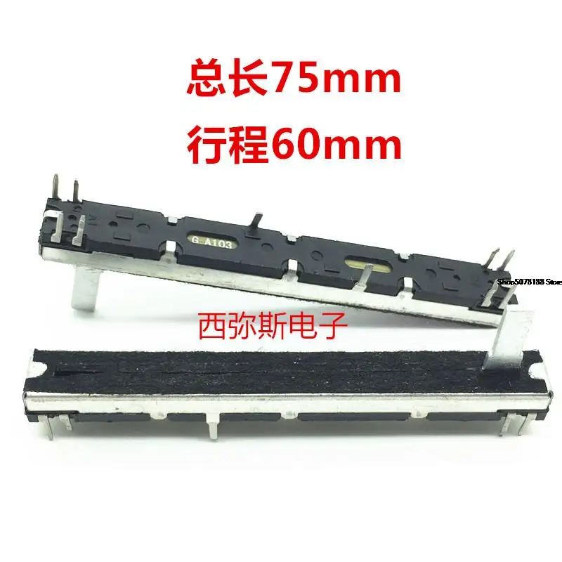 Total length of sliding potentiometer 75mm stroke 60mm a10k dual channel 8-pin straight sliding potentiometer