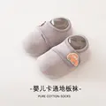 gyqc