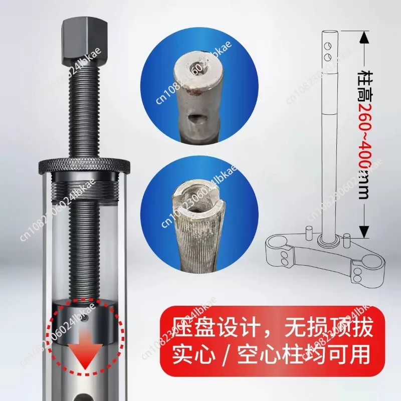 

Dismantling tool for steering column pressure bearing of motorcycle and electric vehicle