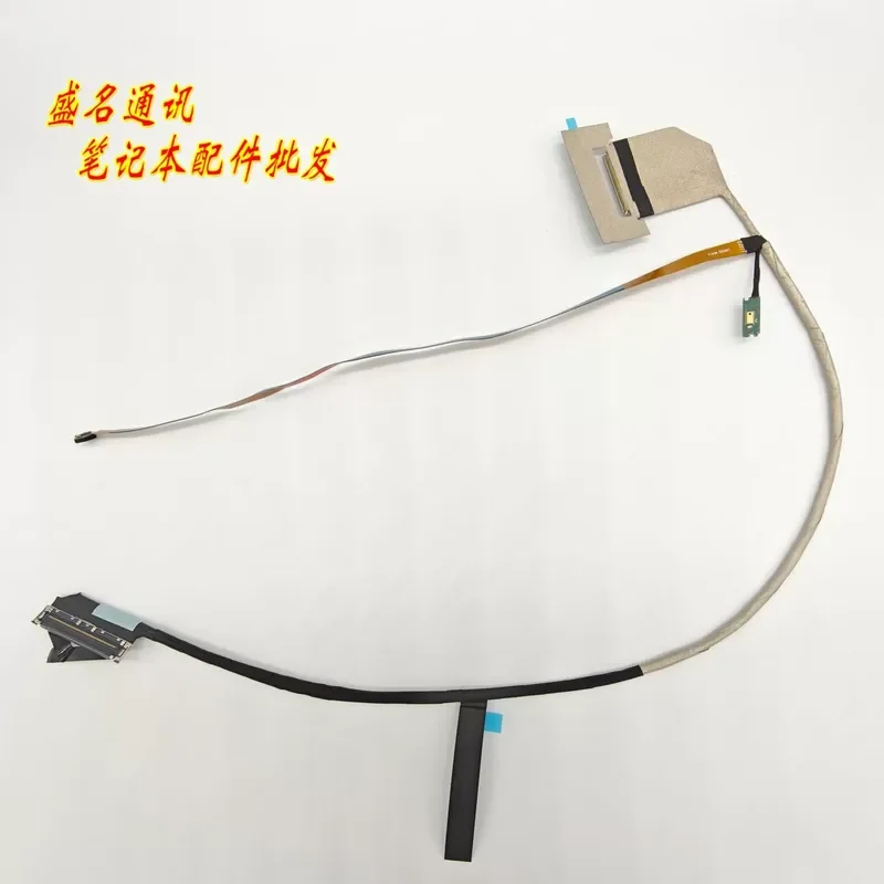 For Applicable to NB6510AAA OELD ALS screen cable HQ213117C1000