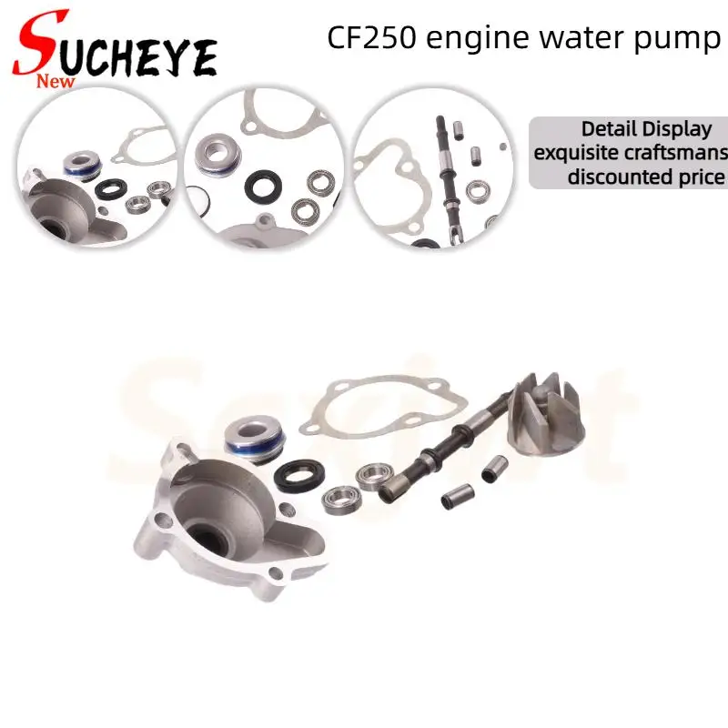 

CF250 250cc Cfmoto Motor Water Pump Assembly (New) – Perfect Fit for CH250 and CN250 Engines