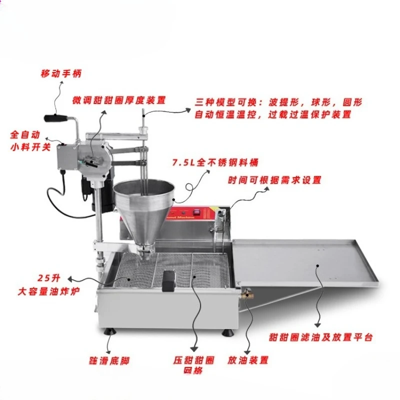 Commercial Manual Cutting Potti Donut Equipment, Hand Wave, Fryer, Donut Machine