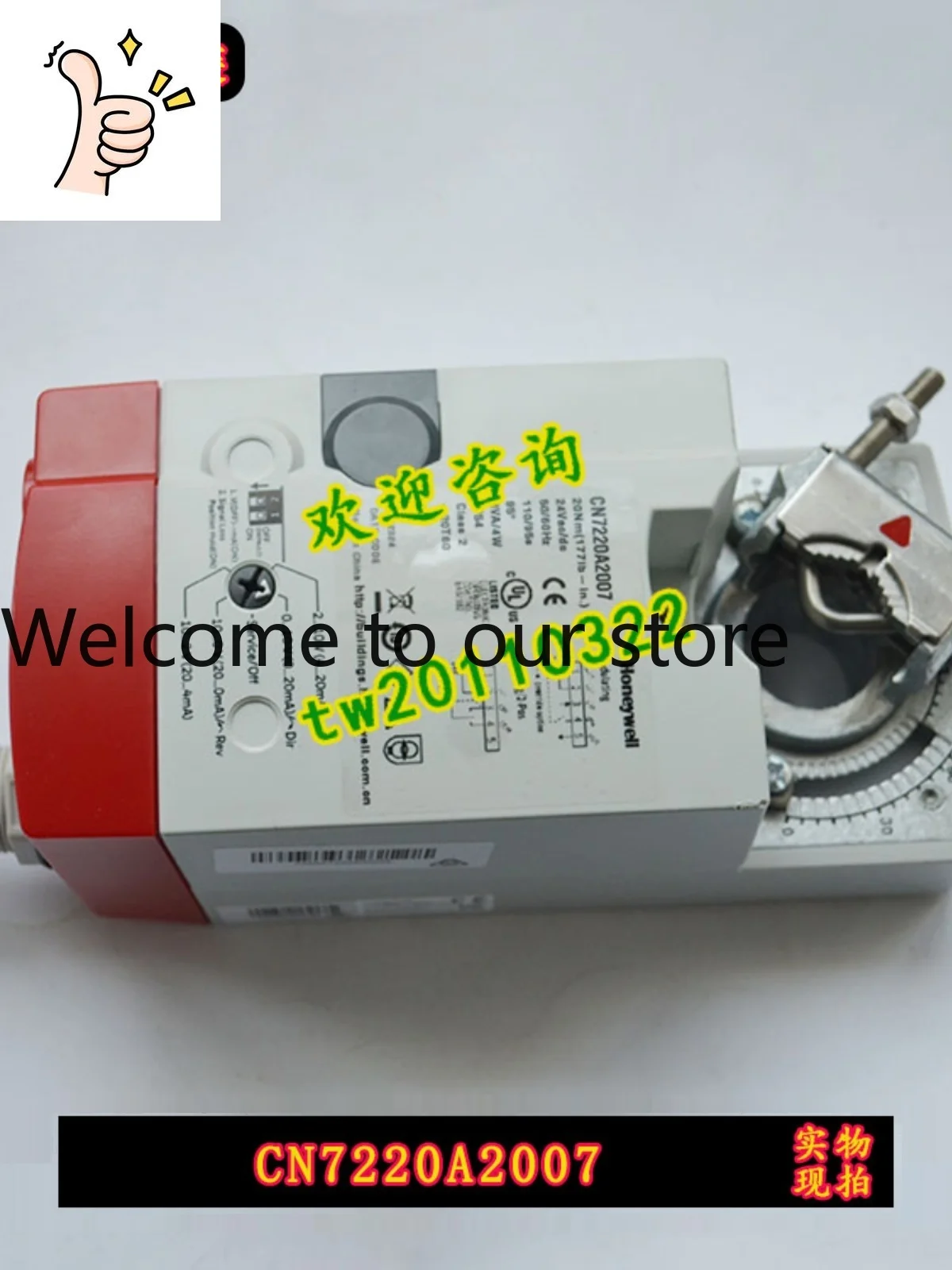 [Physical Photo] CN7220A2007 Honeywell Actuator, Available From Stock.