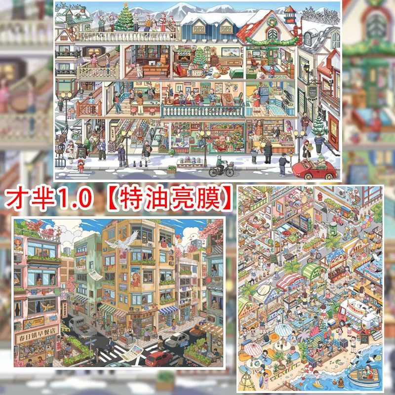 

JIAMEI Kawaii Plus Size Spring Day Letter Grid Street View 3D Cartoon Miniature Scene Sticker Fun DIY Stacking Scrapbook Sticker