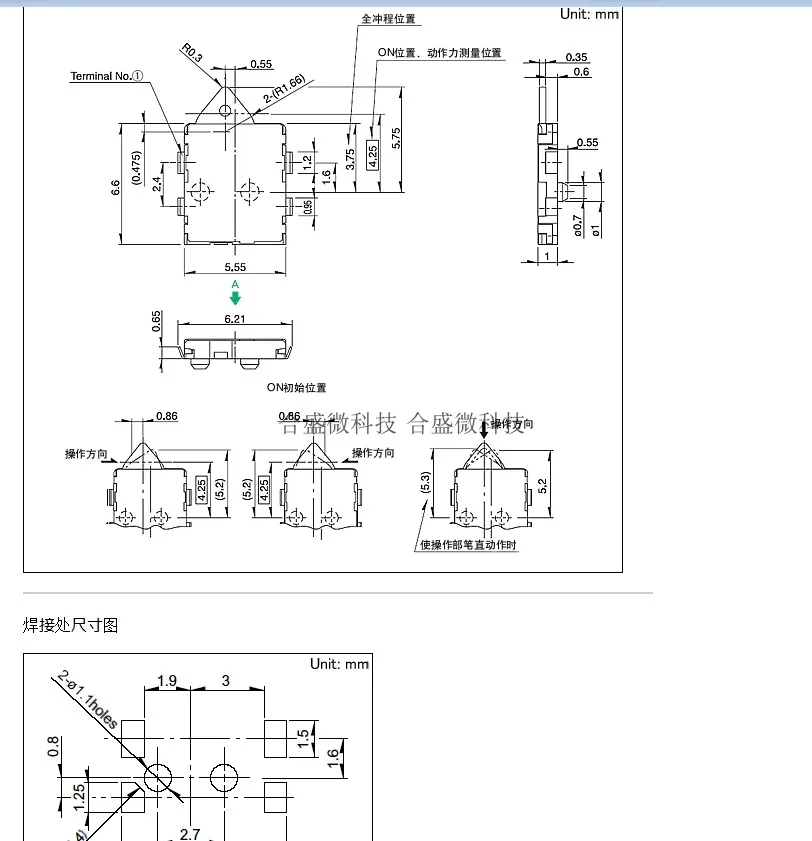 Spvl110100 Micro Reset Switch First-Level Agent Alps Thin 3-Direction Action Detection Switch