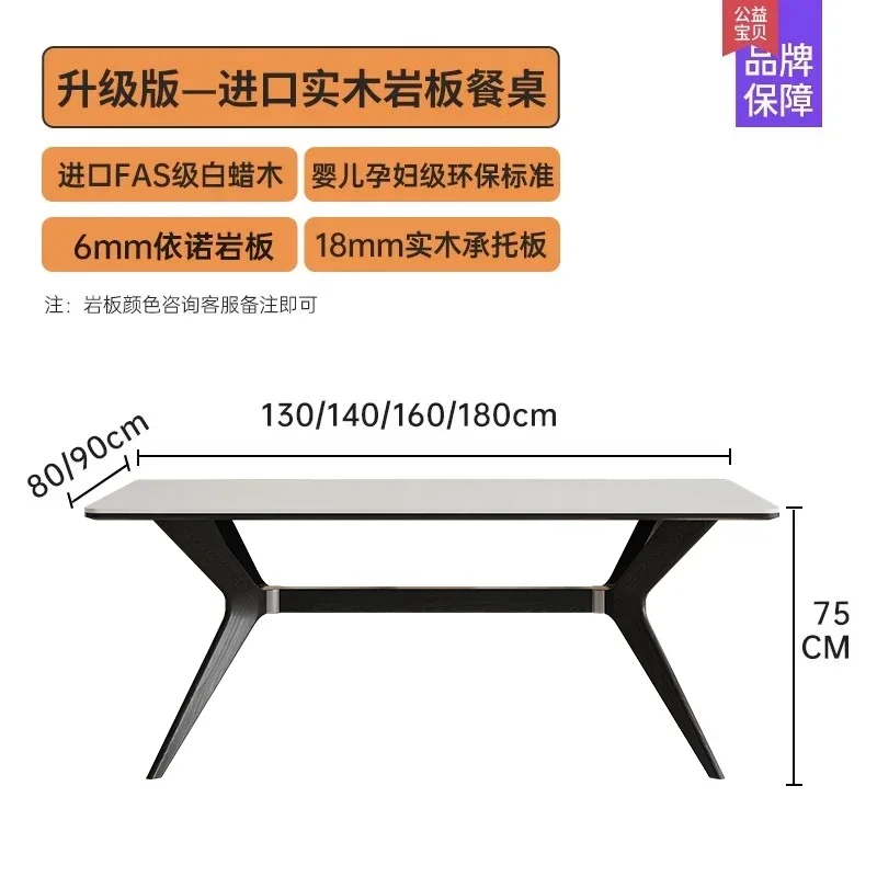 French retro solid wood rock slab dining table matte white high-end rectangular modern simplicity