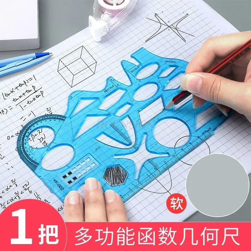 1pcs Flexible ruler, multifunctional function ruler, student drawing ruler, geometric ruler, transparent ruler