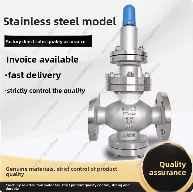 Y43H-16 Pilot Piston Type High Temperature Steam Pressure Reducing Valve Flange Pressure Regulating Valve DN40