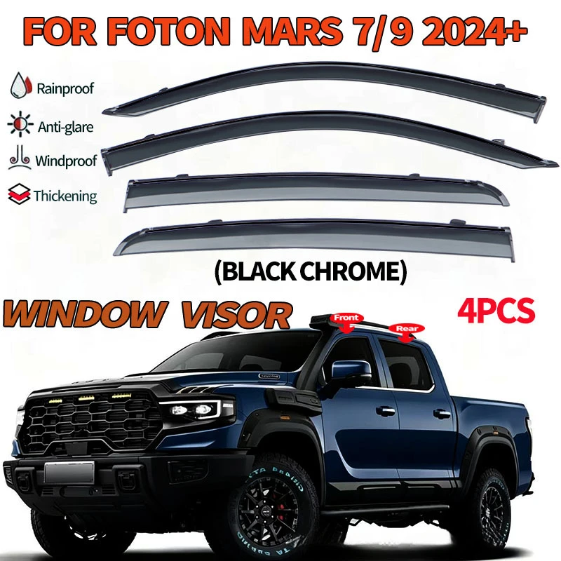 For Foton Tunland Mars7 Mars 9 2023 2024 2025 Anti-glare Car Window Visor Guard Sun Visor Cover Shield Side Door Visors