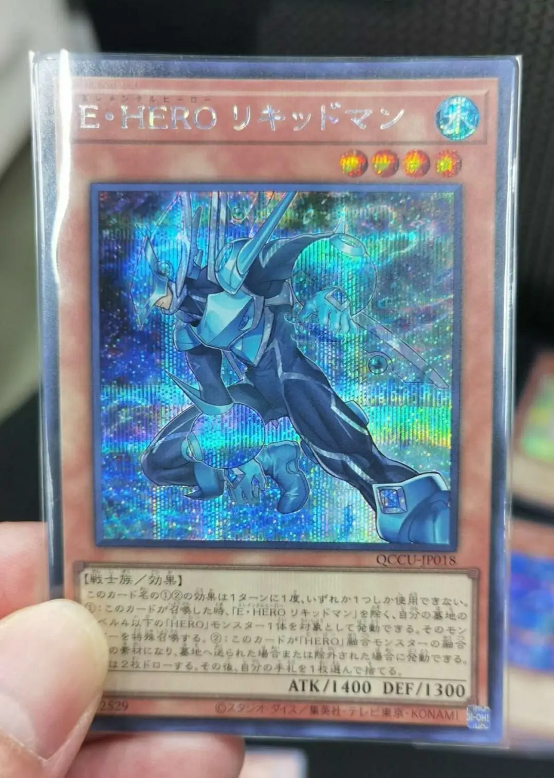 Yugioh Duel Monsters QCCU-JP018 Elemental HERO Liquid Soldier Secret Rare Chronicle Side:Unity Japanese Collection Mint Card