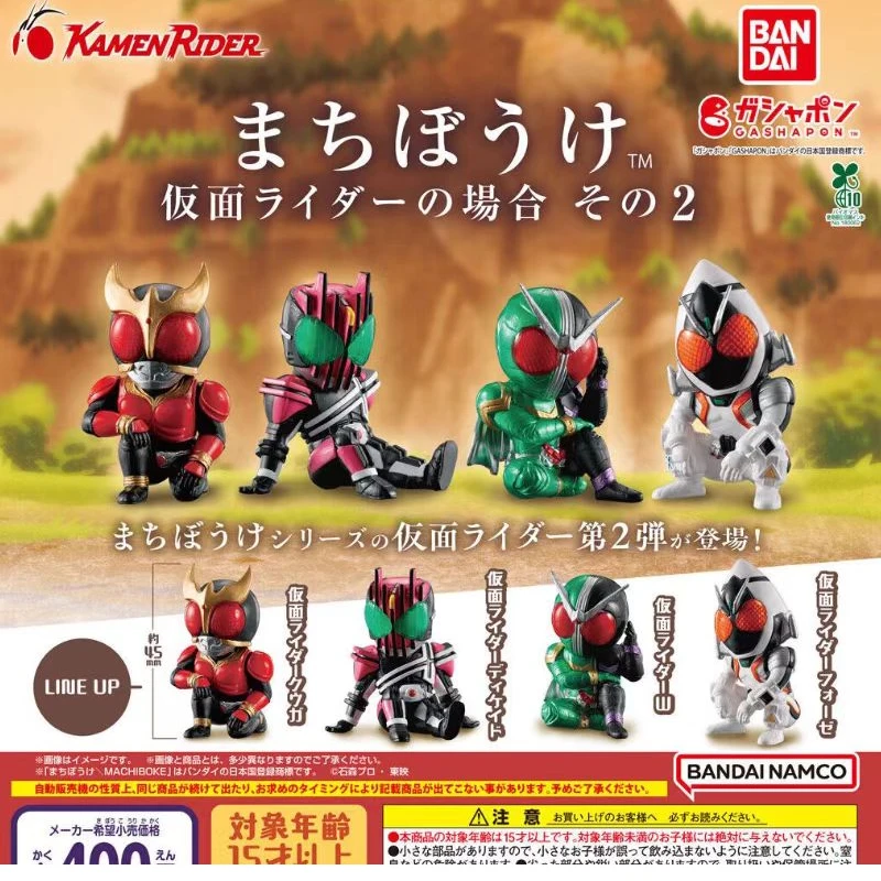 

Bandai Official Kamen Rider Kuuga Decade W Fourze Car Ornament Mini Figure Desktop Decoration Anime Collectible Gift Toy for Kid