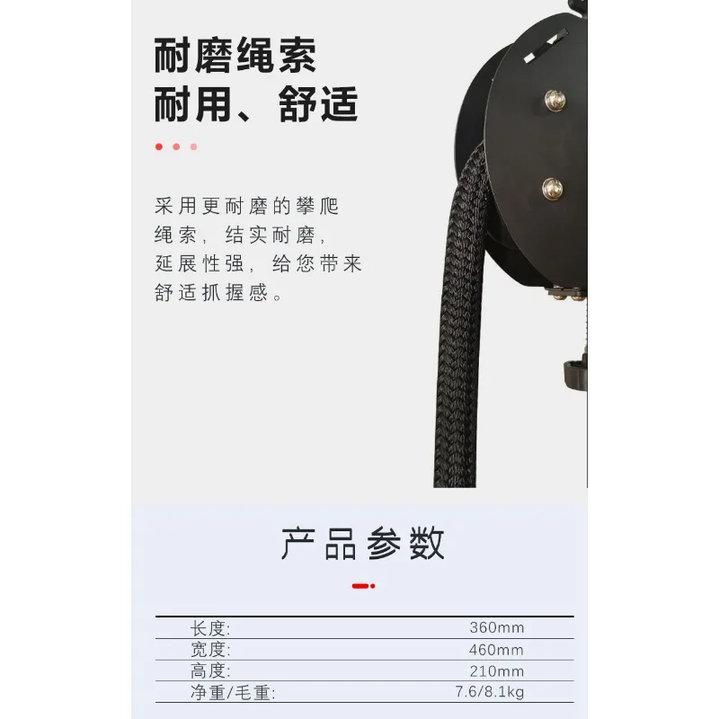Upper Limb Strength Rope Climbing Machine, Household Small Commercial Rope Climbing Machine Stretch Mute
