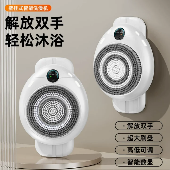 Fully Automatic Intelligent Bathing Machine, Wall-Mounted, Movable Scrubbing, Multi-Functional