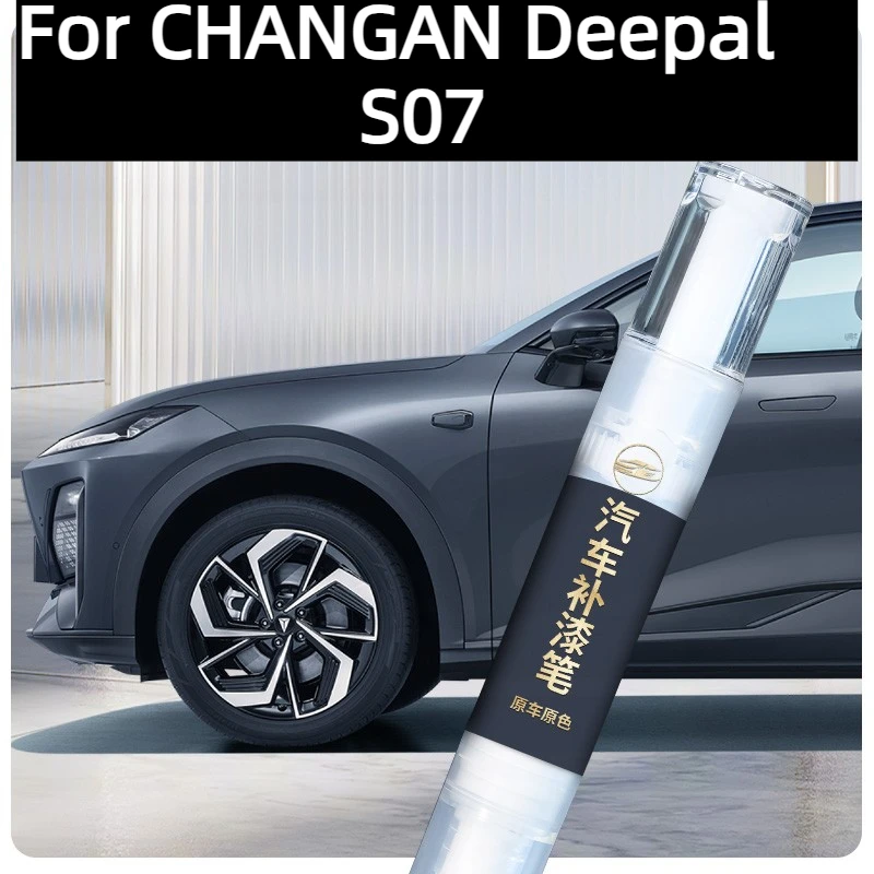 

Car Touch Up Paint Pen For CHANGAN Deepal S07 2026/2025 Accessories Color Match Anti-Rust Anti-Scratch High Adhesion 2023-2024
