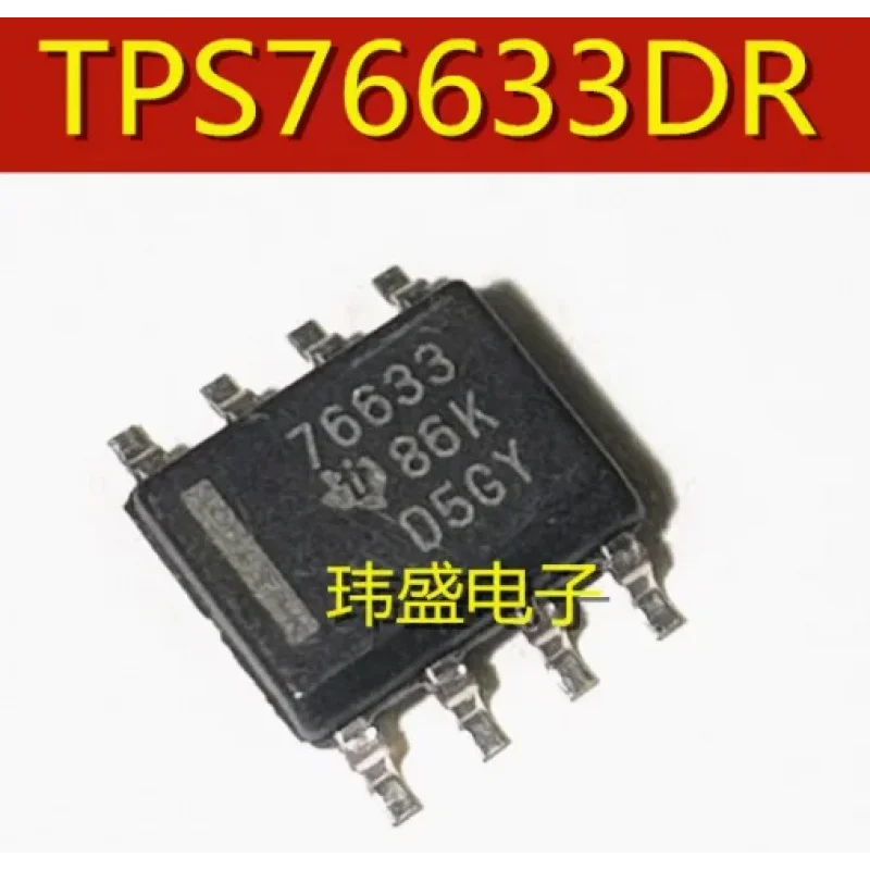 15PCS TPS76633DR SOP-8 100% New original  SMD
