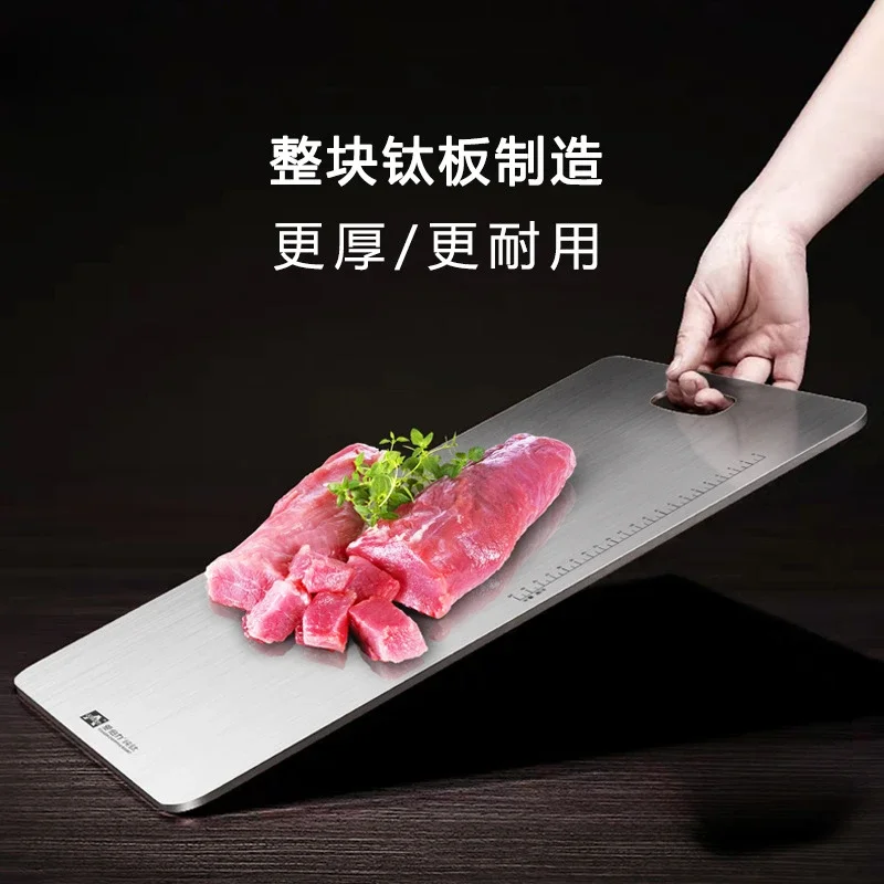 

thickened pure titanium cutting board, household titanium alloy rolling surface and cutting board, vegetable cutting board