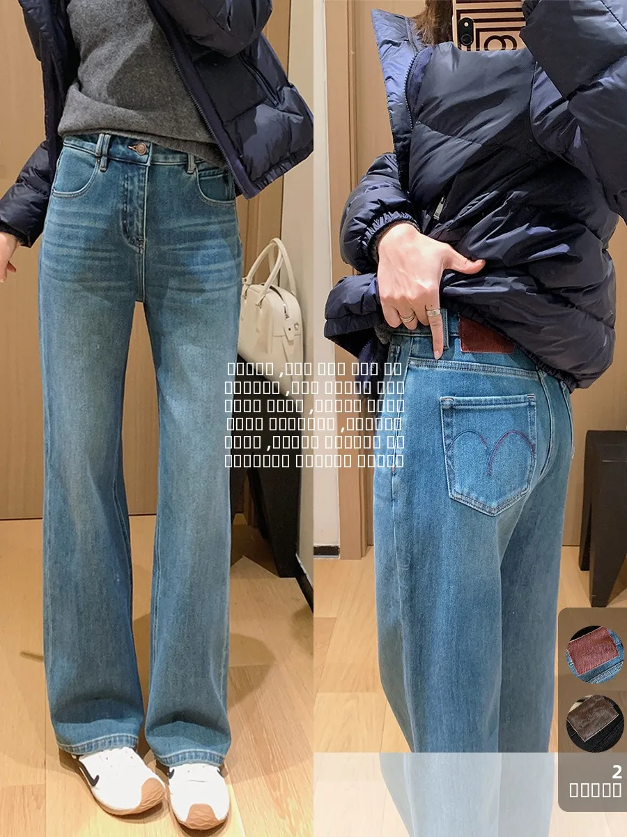 

High Waist Wide Leg Pants Four Way Stretch Faux Suede Denim Pred Line Straight Leg Jeans Women's Simple Sle Winter Casual