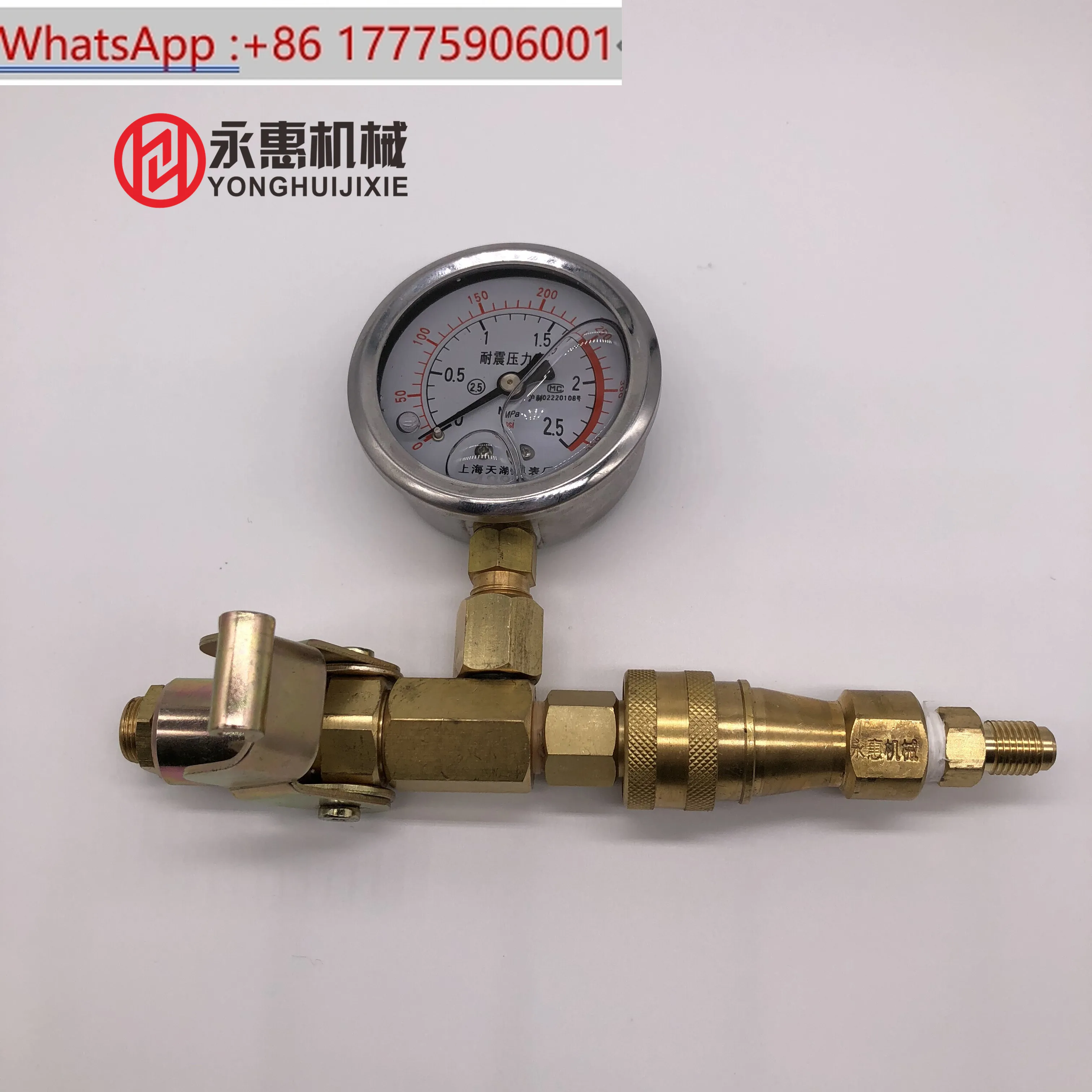 

Brass quick connector for filling refrigerant, leakage test and pressure maintenance in refrigerator compressor