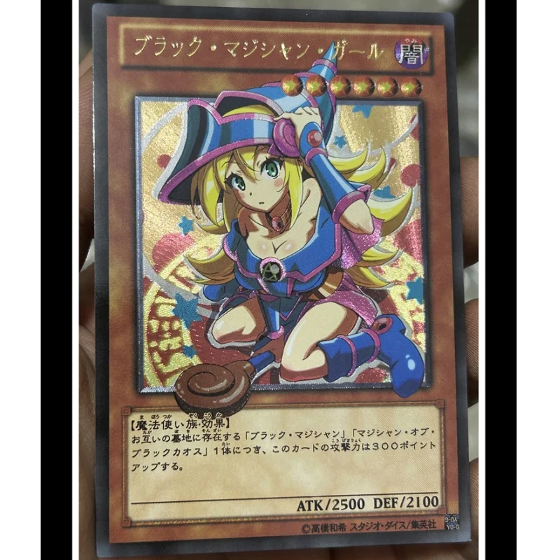 Yu Gi Oh Card Black Magician Girl Holactie the Creator of Light Anime Game Characters UTR Collection Coarse Color Flash DIY Card