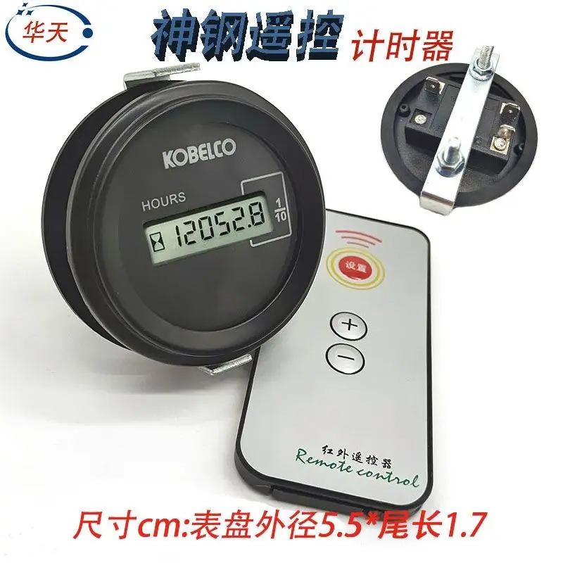Excavator Remote Control Timer SK75/130/140/200/210/330-8 Arbitrary Time Adjustment Code Table