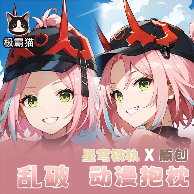 

Honkai: Star Rail Rappa Dakimakura Hing Body PillowCase Cushion Otaku Bed Linings Xmas Gift