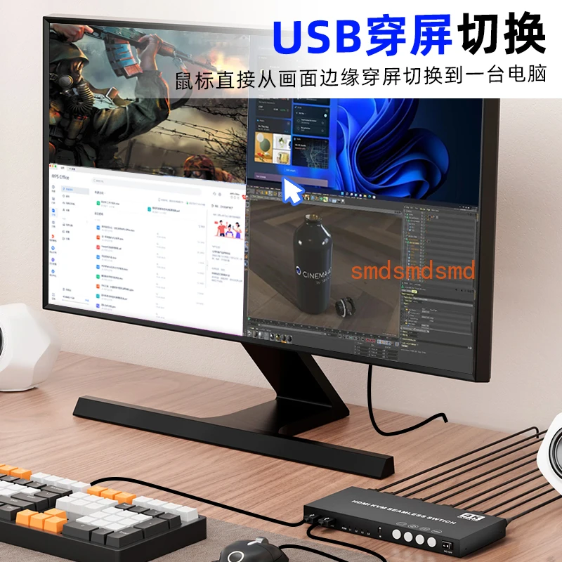 Game brick moving 4 in 1 out split screen four computer switcher monitoring four ports 4K division