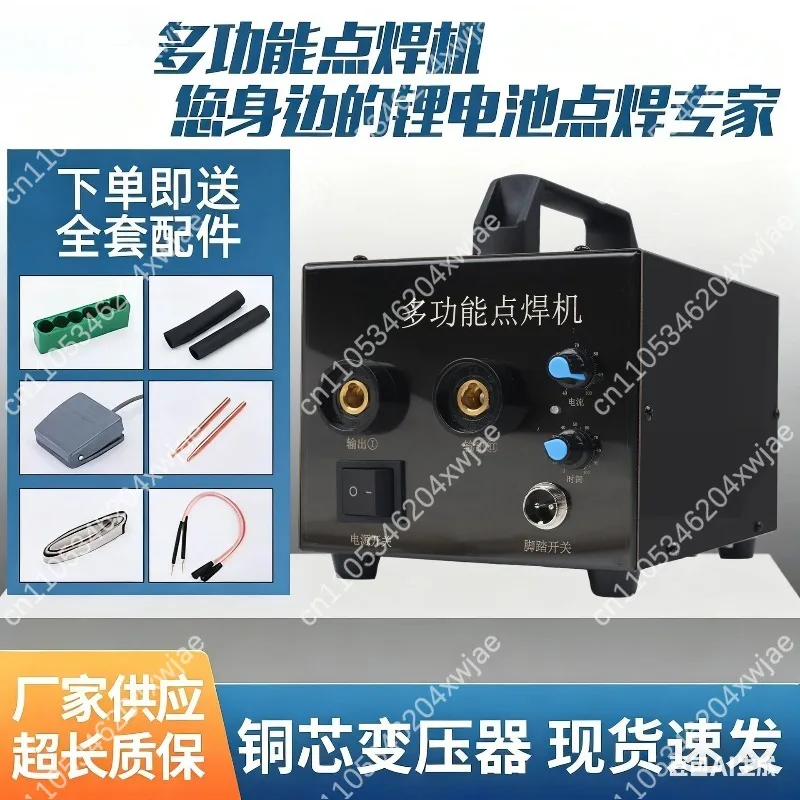 Mini 18650 Battery Spot Welder DIY Welding Tool with Foot Switch for Nickel Strip Battery Pack Maker