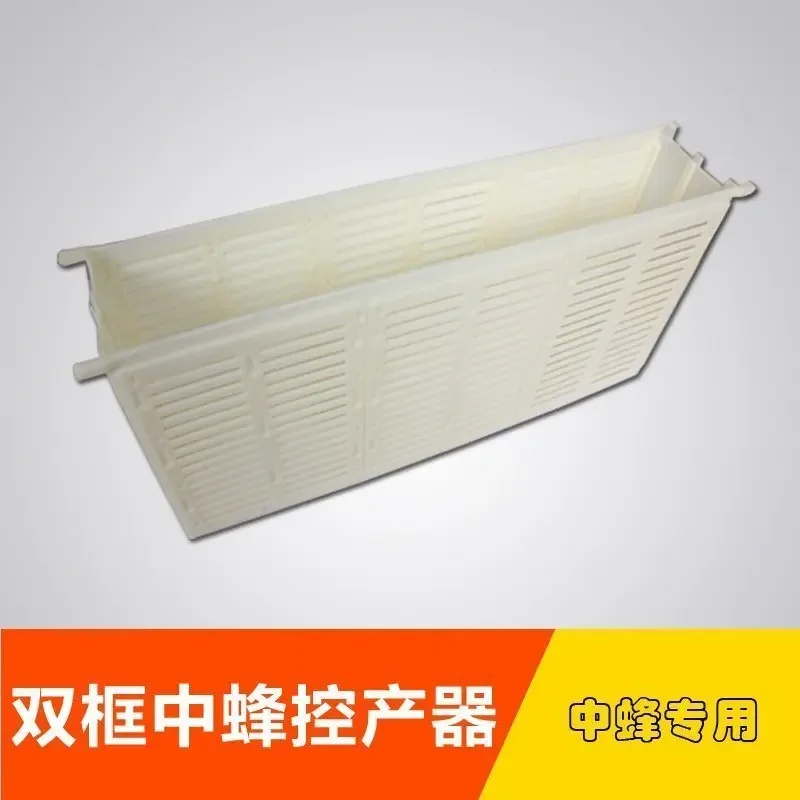 NewDouble Box Control For Special Production Of Bee Queen Zhongyi Bee Supplies Wholesale Tools