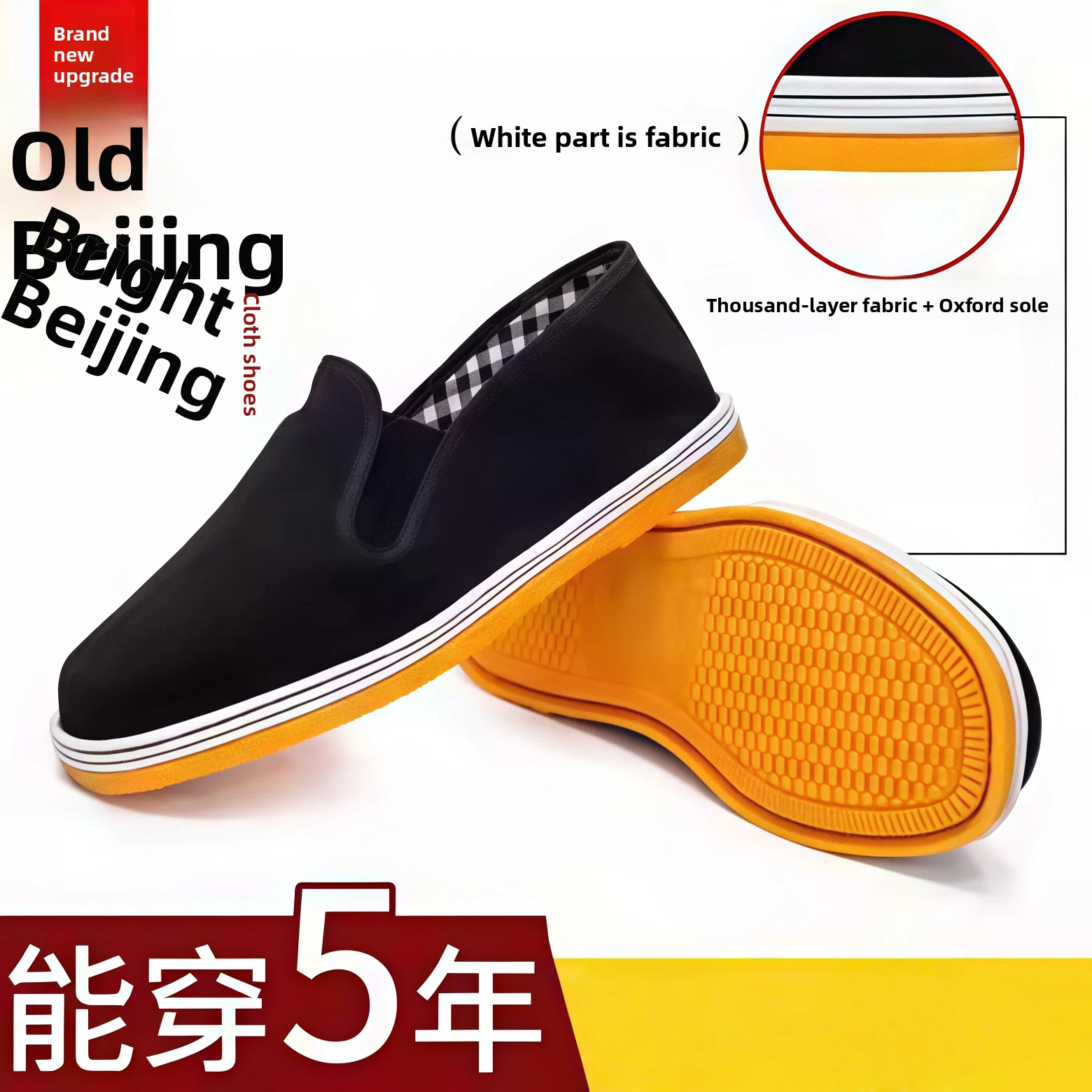 Beijing Men's Cloth Shoes Black Work Shoes Slip-On Breathable Anti-Slip Wear-Resistant Casual Shoes Dad's Thousand-Layer Sole