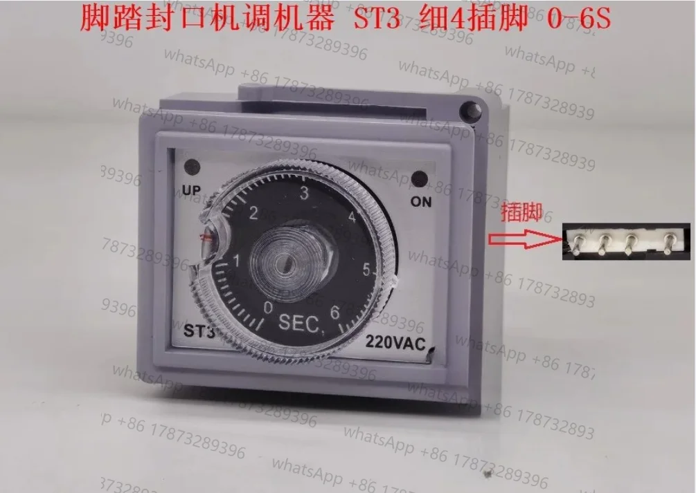 2pcs ST3 Foot Sealing Machine Accessories Dedicated Time Relay Timing Regulator 220V 4-pin 6-second Timer