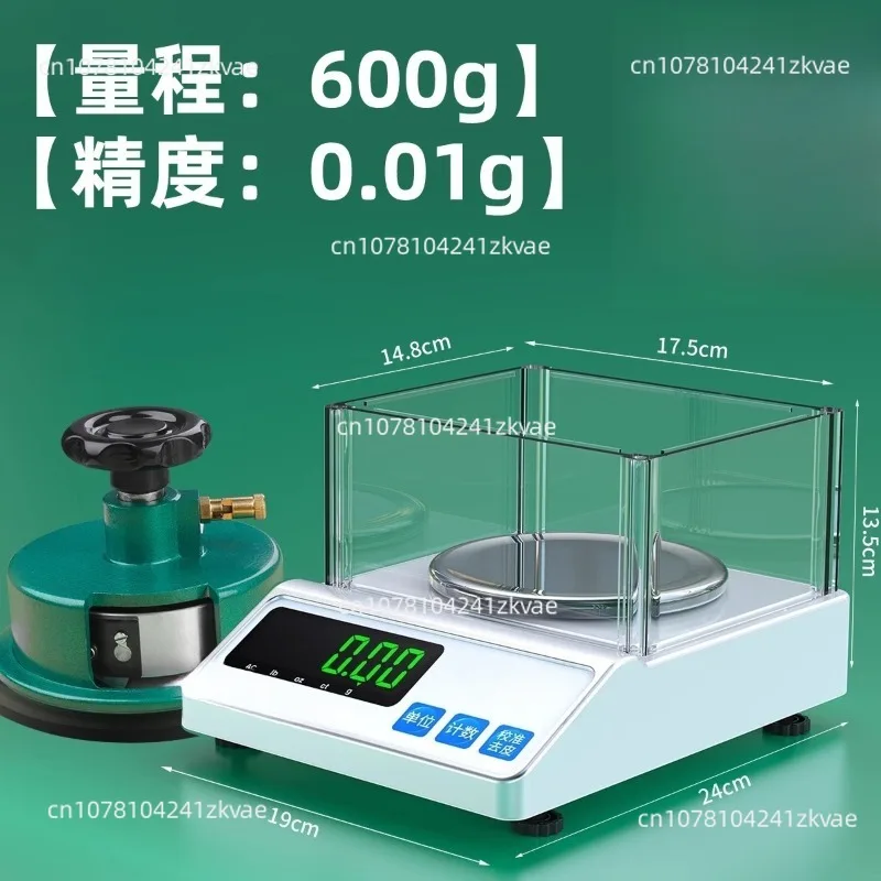 Electronic balance scale, fabric, paper, cardboard, square, quantitative gram weight sampler, down disc scale
