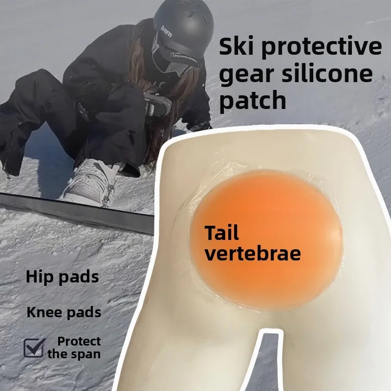 Self Adhesive Skiing Silicone Hip Tailbone Protection Pads Buttocks Guard Fall Prevention Gear Ice Skating Snowboard Protective