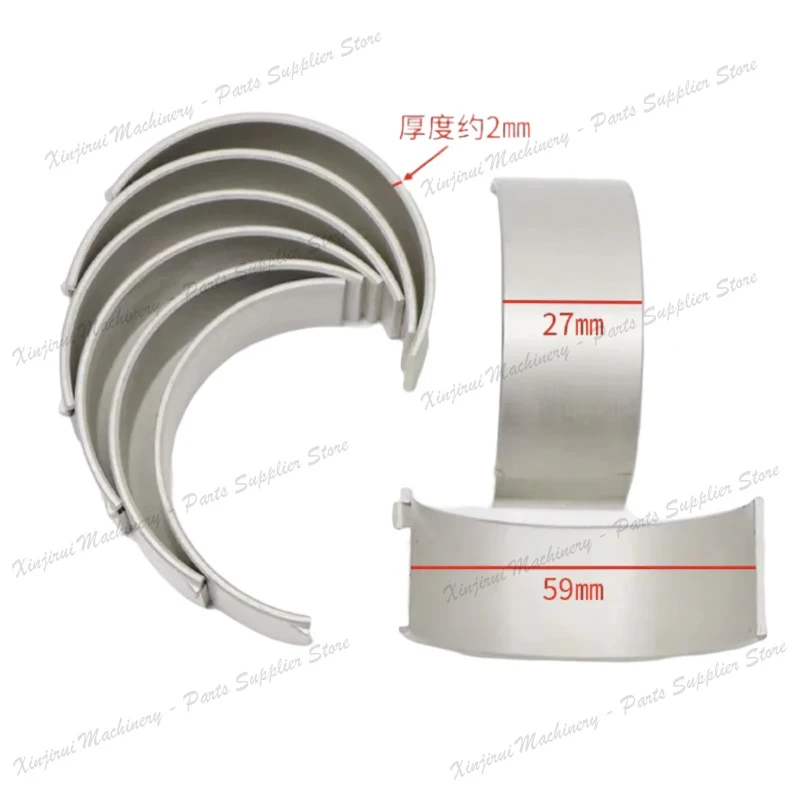 Hangcha Heli Lonking Forklift XINCHAI C490BPG 4D27G31 4D29G31 Engine Connecting Rod Tile 490B-04007A