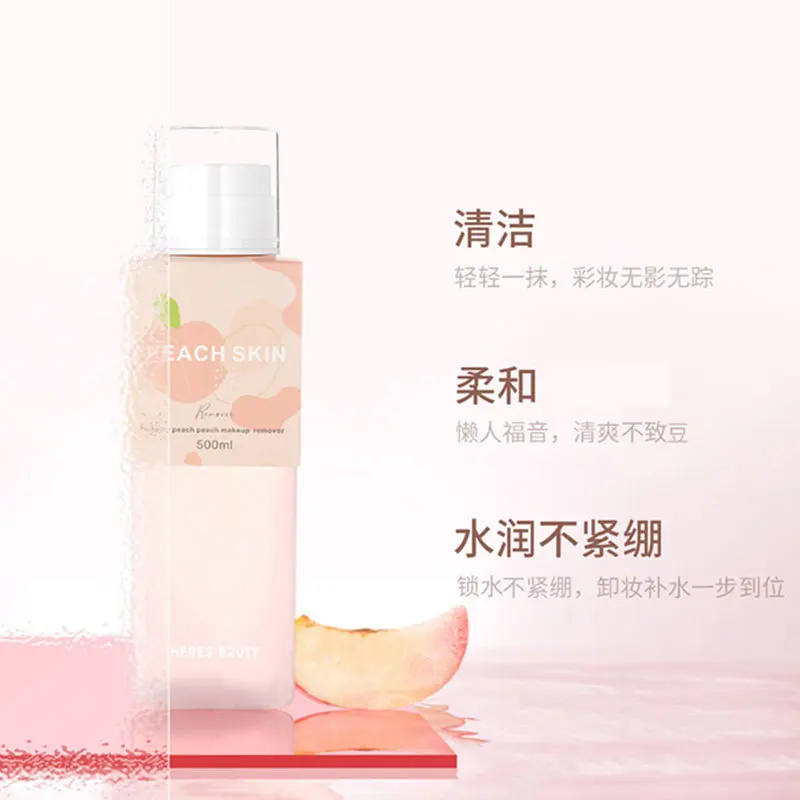 500ml Vitality Peach Cleansing Water Large-capacity Summer Cool and Fruity Makeup Remover Three-in-one Eye Lip Makeup Remover