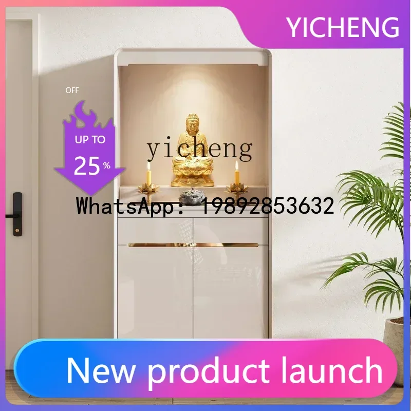 

H3 God of Wealth Offering Table Incense Table Shrine Table Cabinet Buddha Cabinet Modern Light Luxury Small