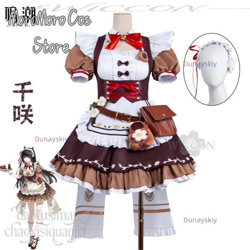 Dunayskiy Wuthering Waves Cafe Cosplay Chisa 띵조카페:기억이머무는곳 코스프레 Kawaii Capybara Furry Brown Maid Dress Sweet Lolita Christmas - view 2