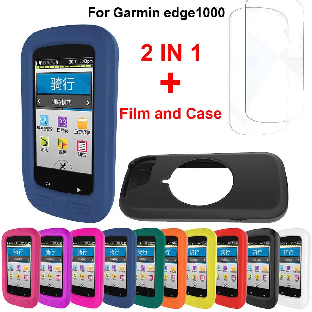 Glass Film + Silicone Protector Case For Garmin Edge 1000 Bicycle Computer Cycling Protective Cover Bumper Anti-collision Soft