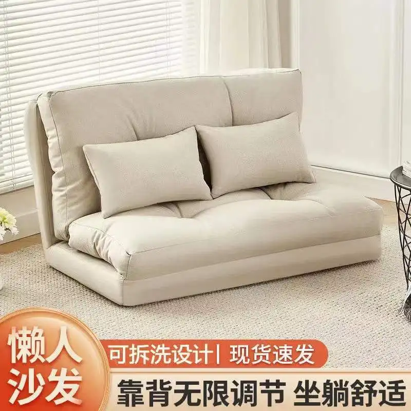 Foldable Lazy sofa bed double apartment sofa detachable bedroom floor comfortable sofa bed furniture living room recliner sofa