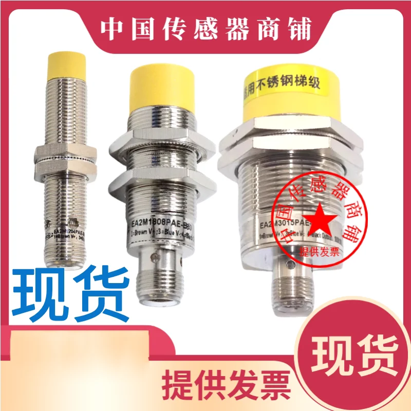 Metal Proximity Sensor EA2M Series in Stock EA2M1808PAE-B60 EA2M3030PAE-B65 3015PAE-B65 for Industrial Automation