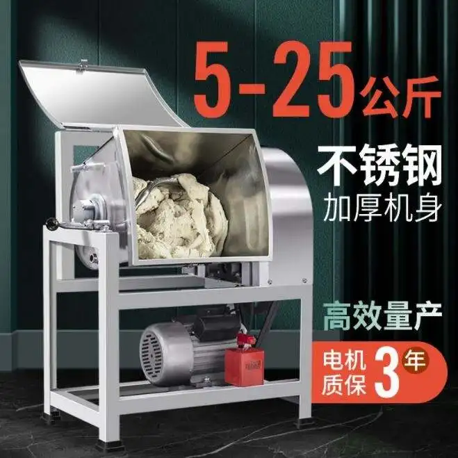 25kg Automatic Vertical Cake Dough Mixer Homeuse Flour Stirring Mixer Pasta Bread Kneading Making Machine
