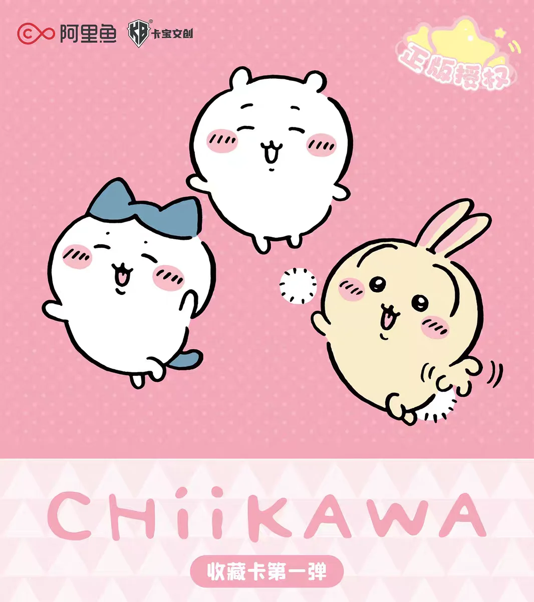 Neue Original KABAO Chiikawa Fun Time Sammelkarten Hachiware Usagi Momonga Peripherie-Sammlungskarte Exquisites Spielzeuggeschenk – Detail 18