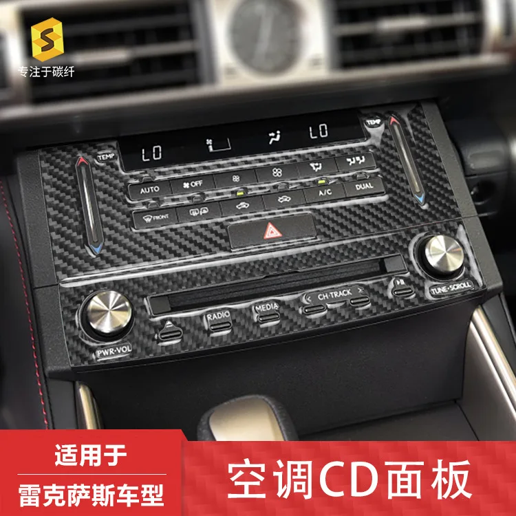 

Carbon fiber decorative stickers with epoxy resin for air conditioning panels of Lexus IS250 car interior modification