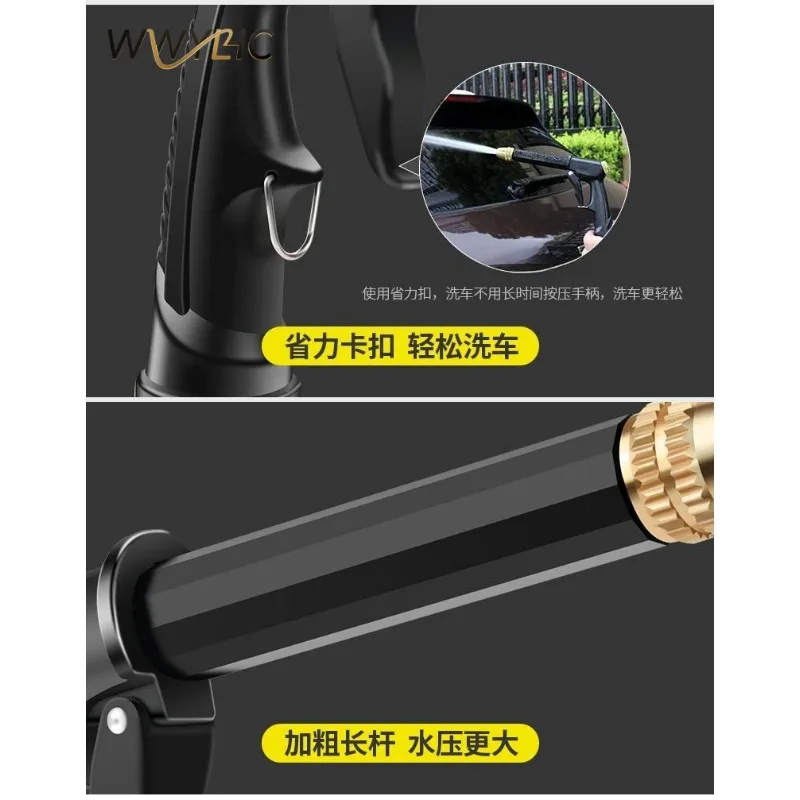 

New Car Washing Water Gun with Copper Plated Nozzle and Thick Rod, Suitable for Watering, Garden Cleaning, and Car Washing