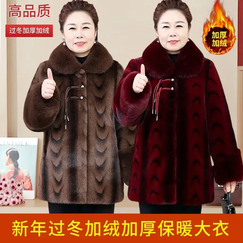 Maman vêtements d'hiver velours vison épaissi manteau chaud à la mode grand-mère imitation cuir manteau vêtements d'âge moyen et âgés