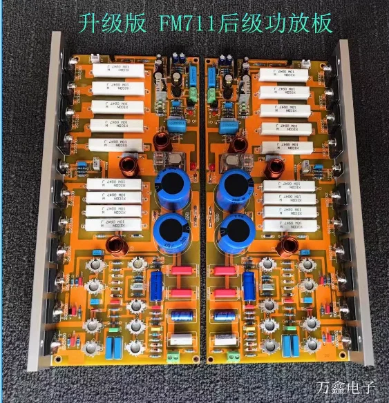 The Latest upgrade version popular imitation of Swiss FM711 250W*2 power amplifier board